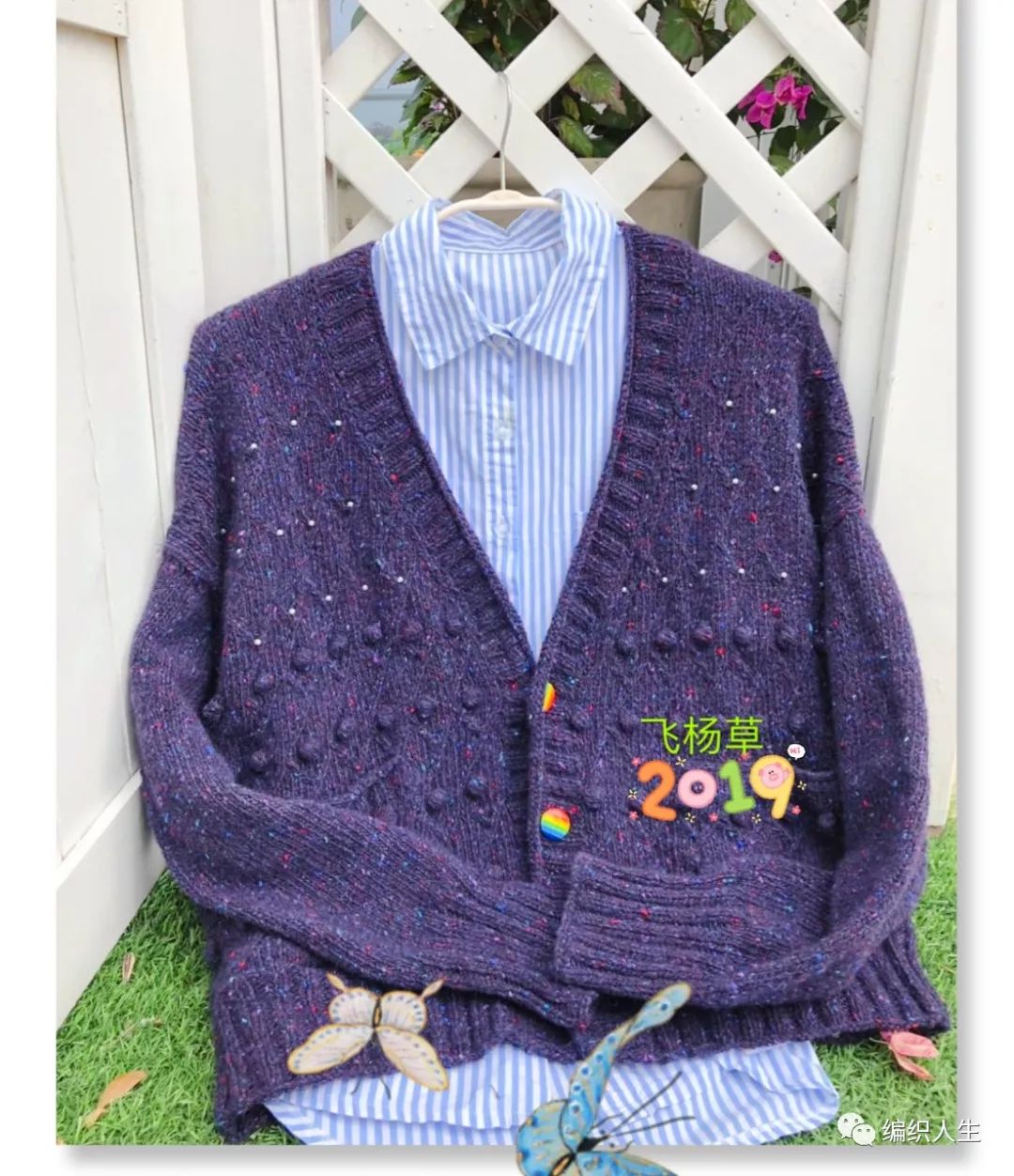 彩点软糯开衫,杂色彩点毛衣开衫