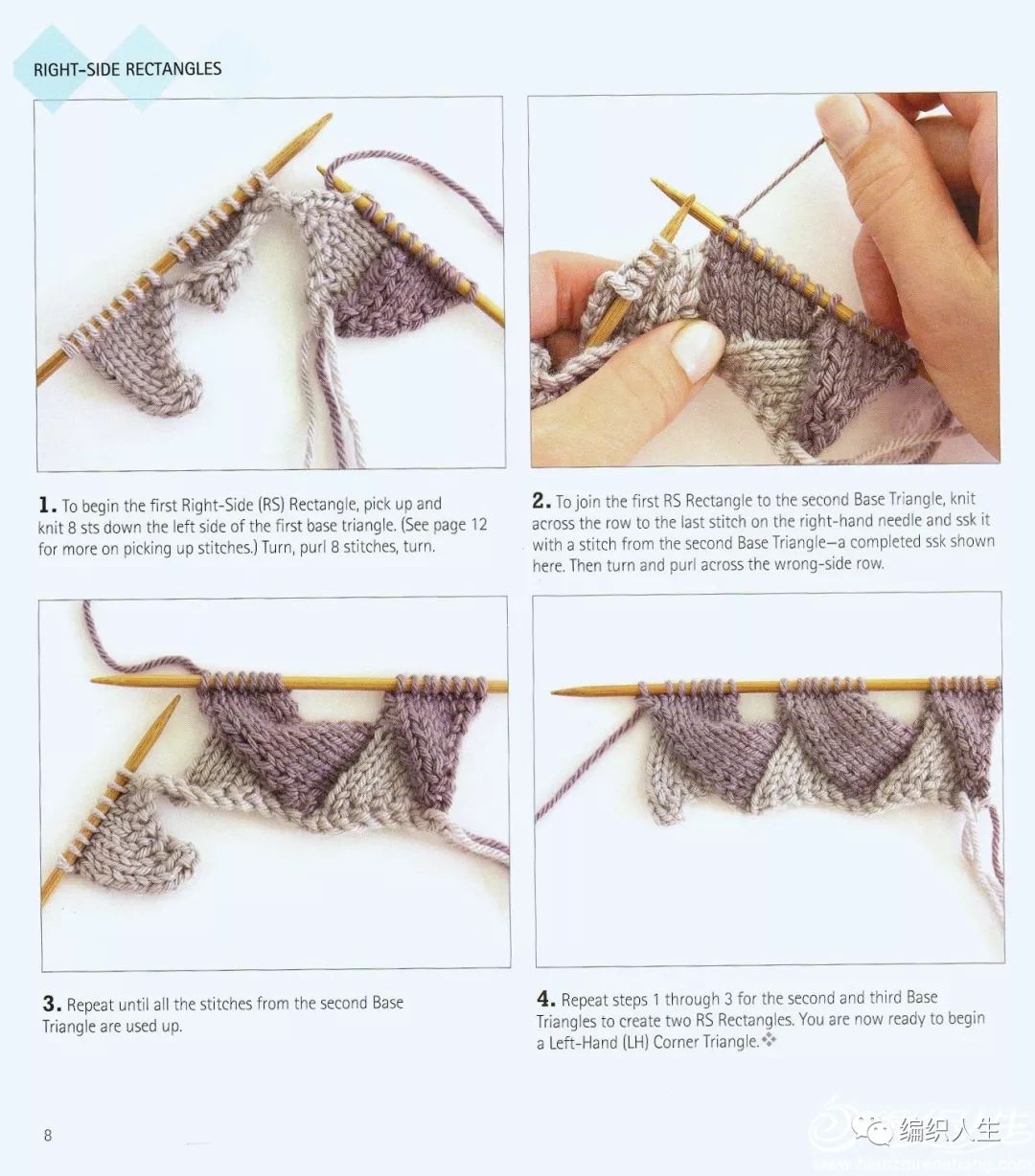 纯色方块花样教程大全,简单大方格子花型教程