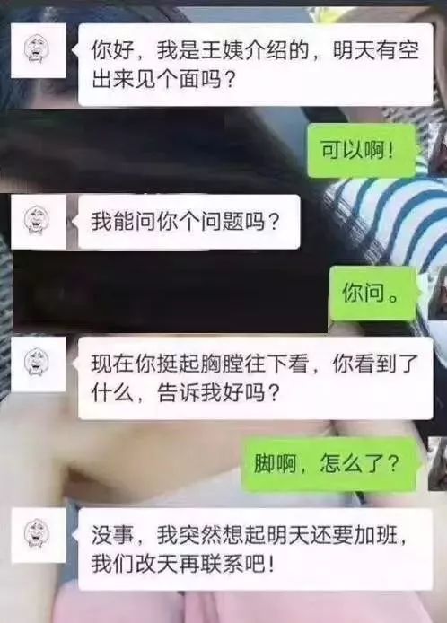 【晋江囧仙】“第一次相亲，刷新了我的三观”24岁女孩遭遇奇葩相亲…