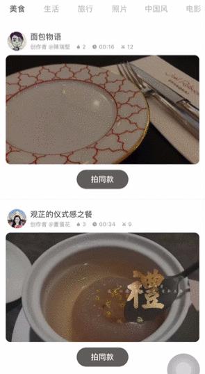 vlog必备十大app,新手做vlog必备的5个app
