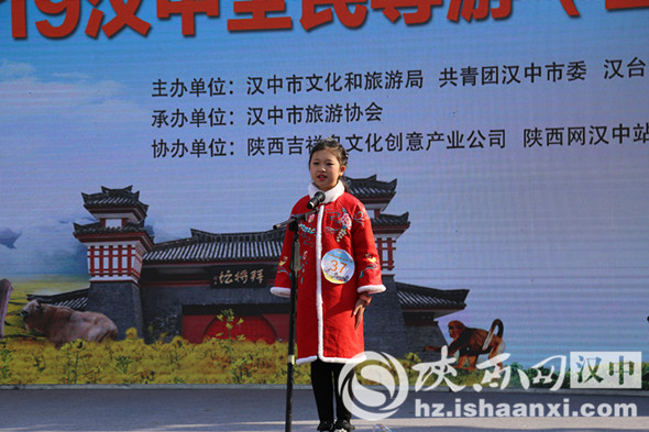 2023年全国导游大赛现场直播,汉中全民导游大赛完整版