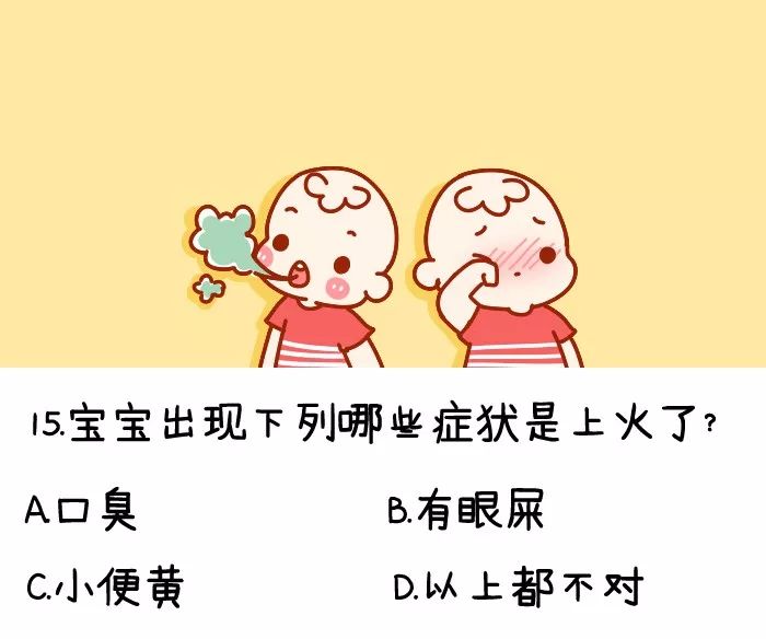 老母亲带娃业务能力测试（2019版）