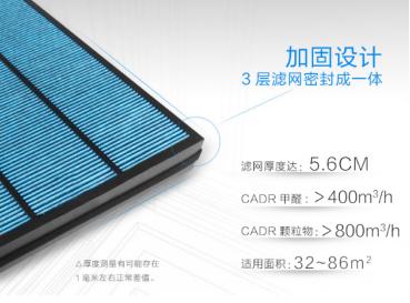 欧朗德斯空气净化器测评第一名,欧朗德斯a9s空气净化器