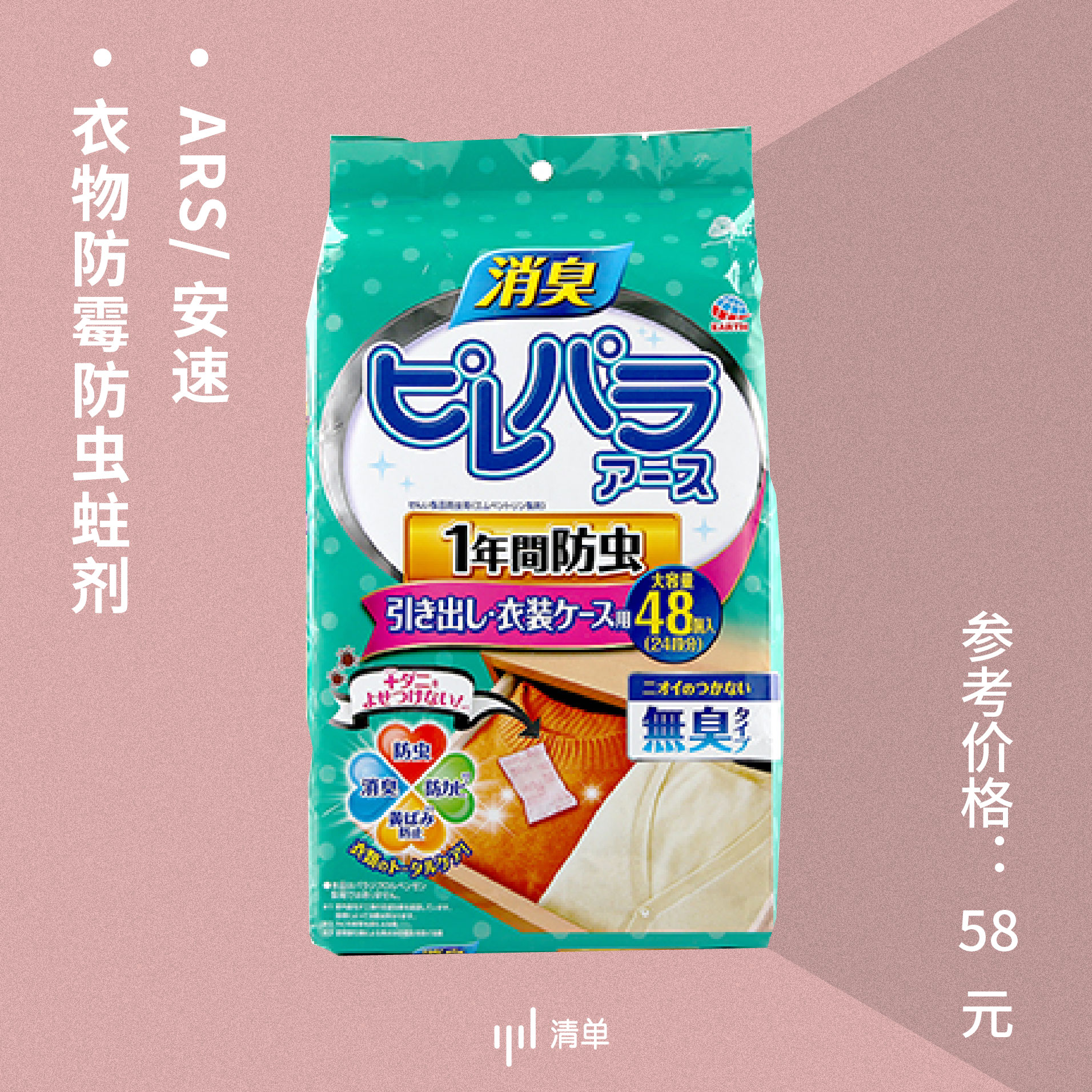 日本必买好物推荐1000元,日本10件必买商品