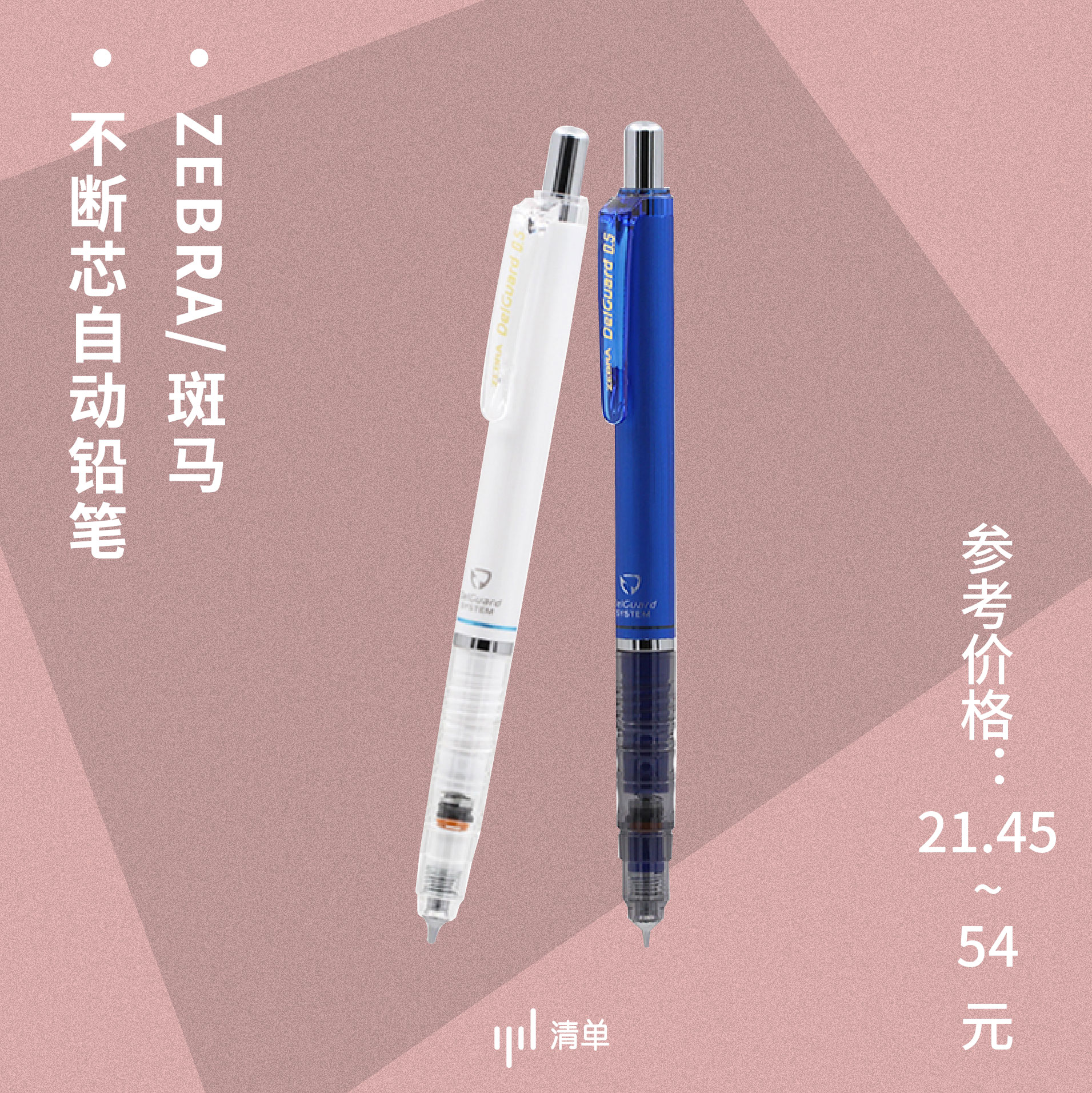 日本必买好物推荐1000元,日本10件必买商品