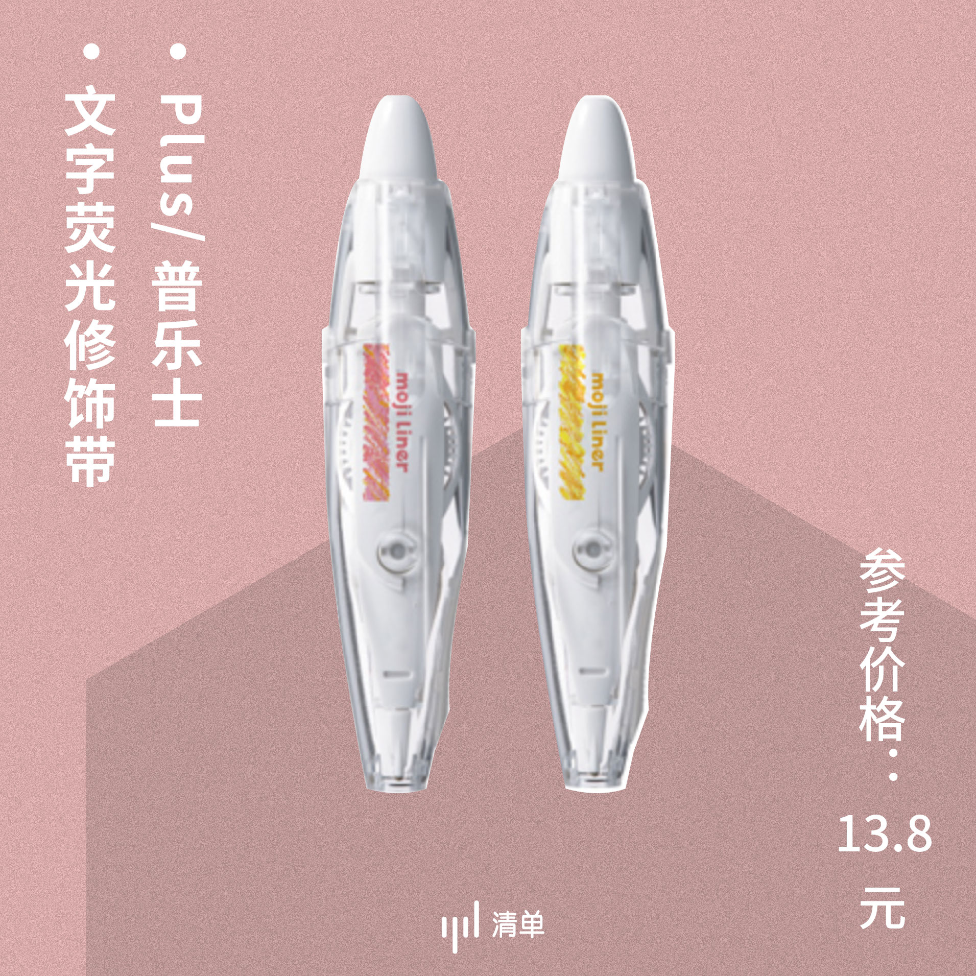 日本必买好物推荐1000元,日本10件必买商品