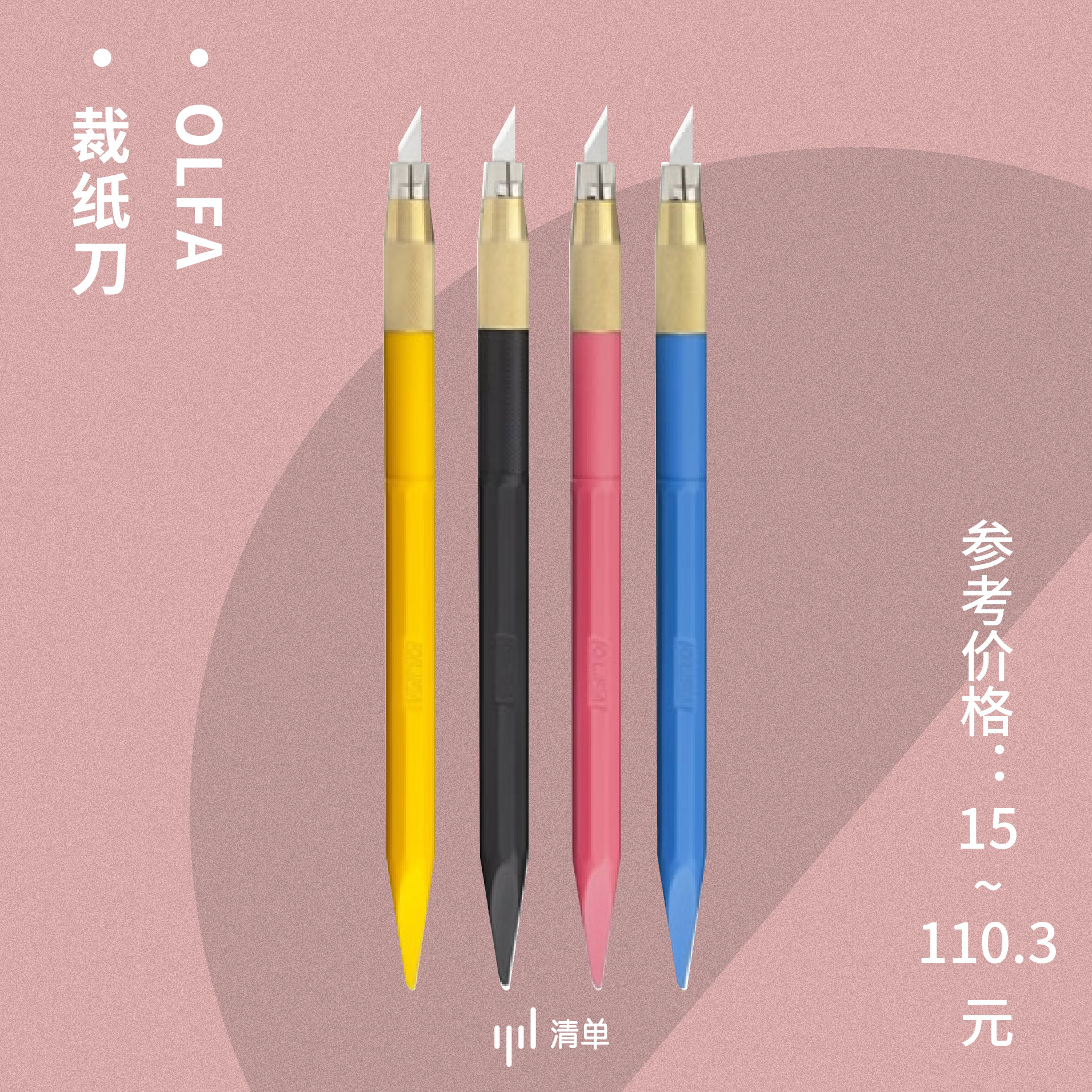 日本必买好物推荐1000元,日本10件必买商品