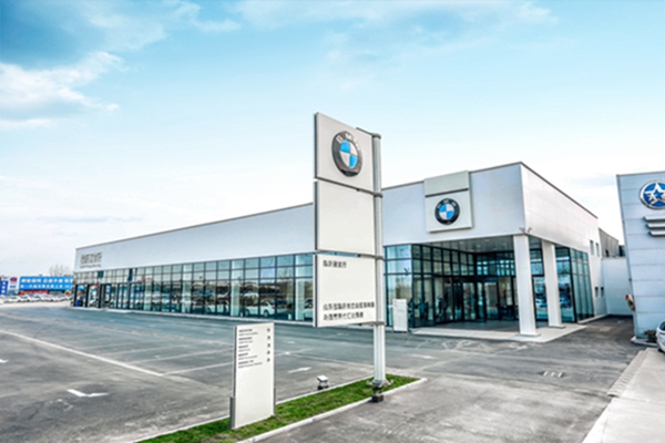 以客户为中心传递宝马之“悦”BMW授权经销商临沂通宝行隆重开业