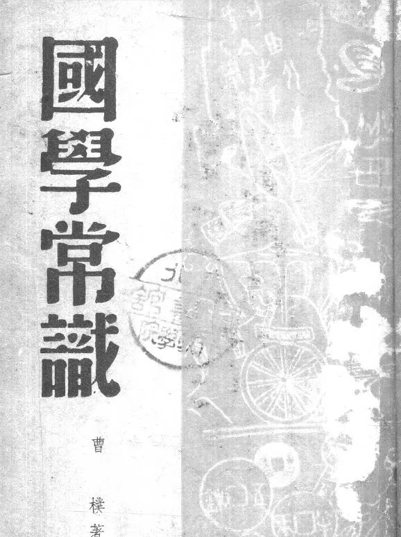 人生必读200本书,人生必读的二本书让你博古通今