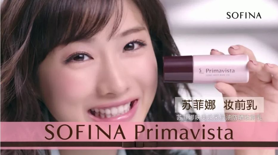 石原里美同款水嫩氧气感妆容,石原里美妆前乳推荐