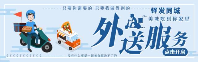 丽江这家靠着一碗鸡豆凉粉登上纽约时报的34年老店，何洁柳岩华少都赞不绝口……