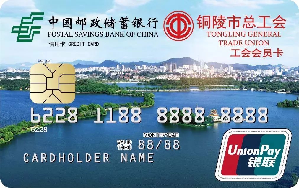 长春工会会员卡可以享受哪些优惠,自贡市工会会员卡有哪些福利