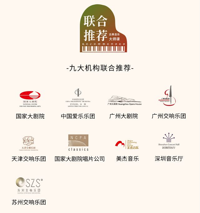 为什么推荐听古典音乐,为什么要多听古典音乐