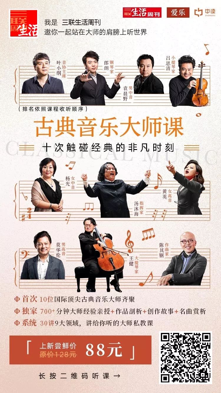 为什么推荐听古典音乐,为什么要多听古典音乐