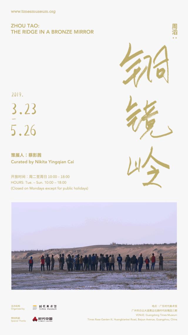 葡萄牙影片斩获洛迦诺金豹奖，中国电影《山之北》获奖