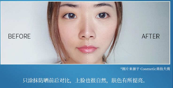 苏菲娜防晒霜控油,日本苏菲娜防晒测评