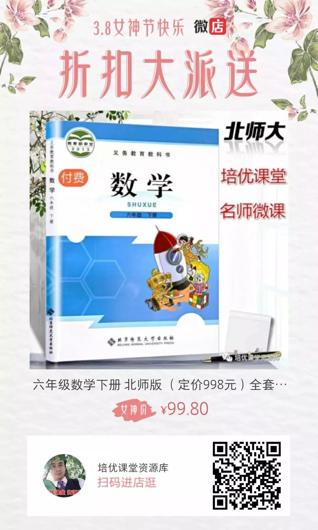 数学粗心的解决方法,数学如何不会粗心而失分