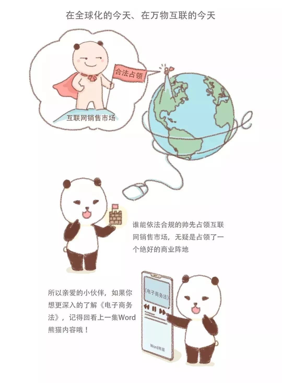 喔嚯！有了这份指南，你就是电商圈里最靓的外国仔！