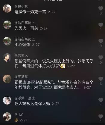 燃烧很久的煤气罐能关阀吗,知识燃烧