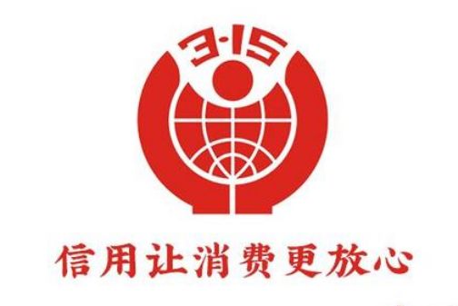 如何避免陷入互联网消费贷陷阱,购物热点怎么关