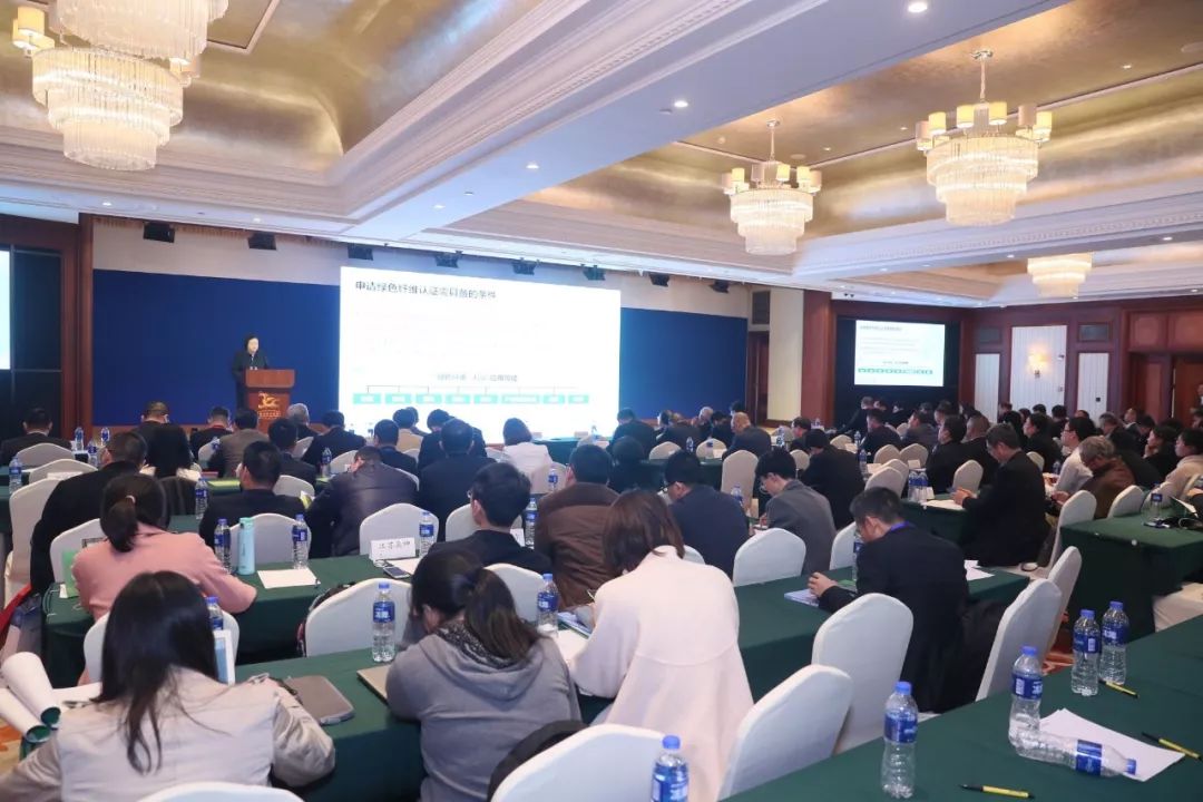 中国化纤协会第七次会员大会,中国化纤会议视频