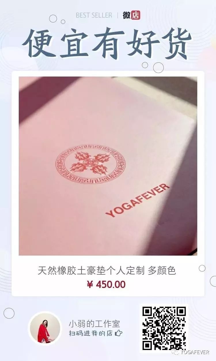 可折叠的瑜伽垫怎样挑选,苏州无毒瑜伽垫如何挑选