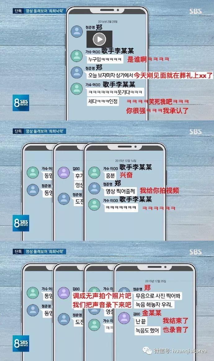 李胜利退出娱乐圈,李胜利逆袭