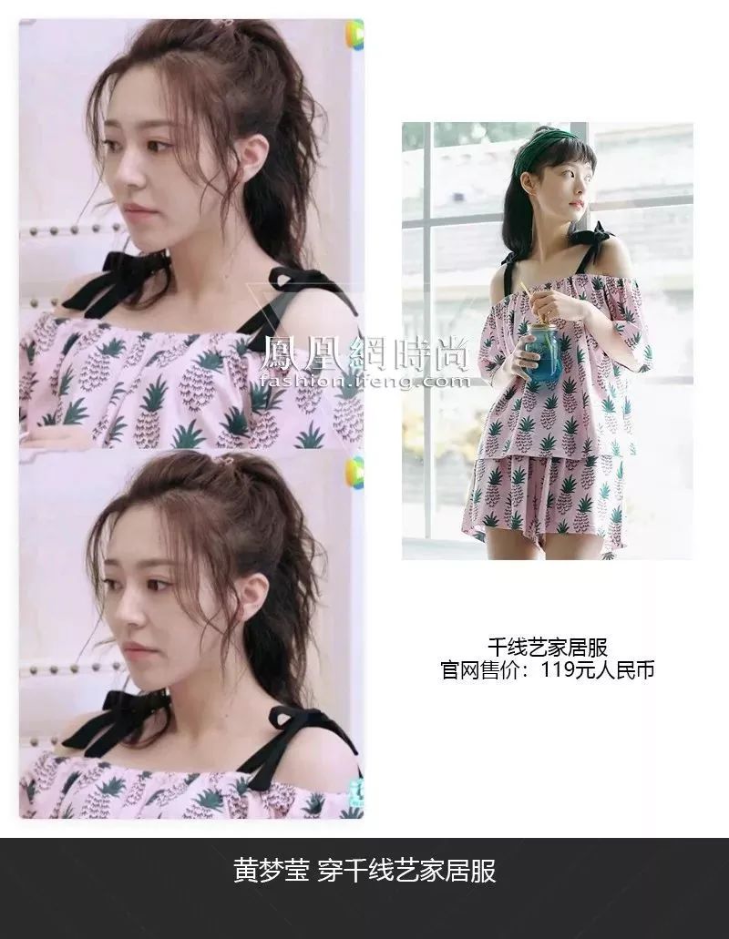 穿59块Zara就能捞到高富帅我竟然被这个拜金女圈粉了！