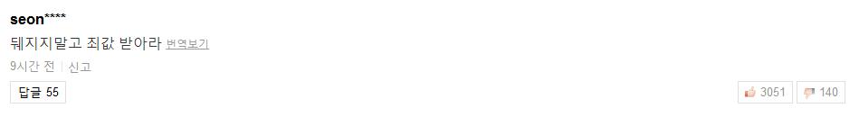 郑俊英最新消息,郑俊英视频事件