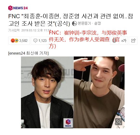 郑俊英最新消息,郑俊英视频事件