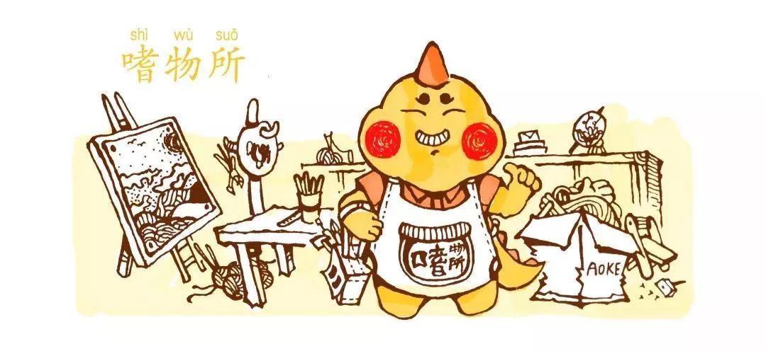 嗜物所|百搭渔网包，帮你打捞出属于夏天的时尚