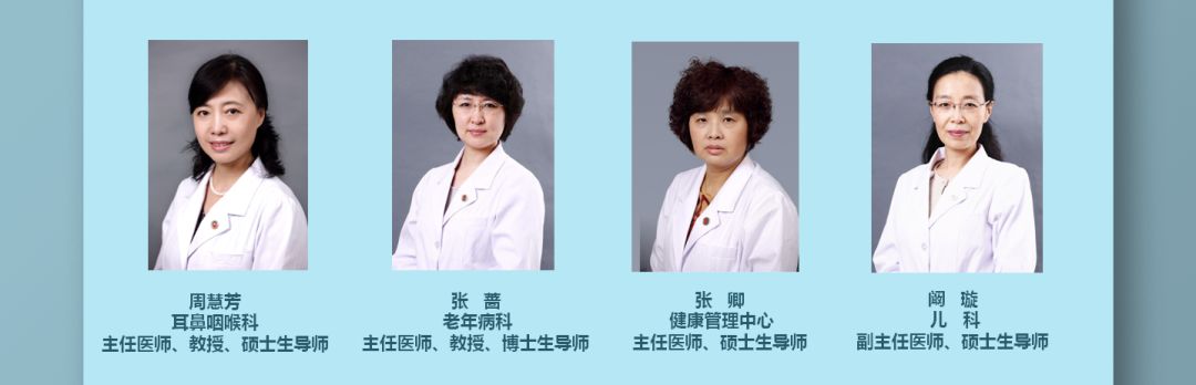 世界睡眠日义诊活动,举办睡眠日多学科义诊