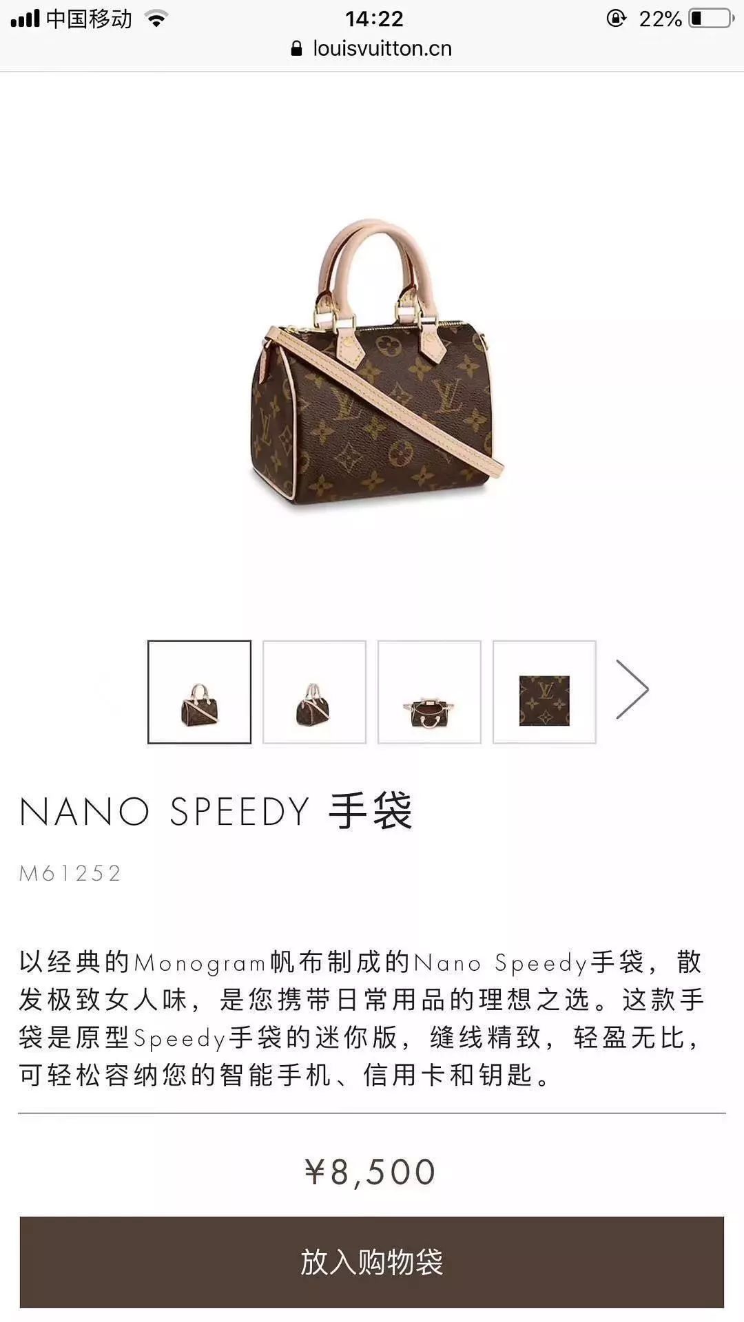 本想抽奖冲排面，结果却被假包打了脸！