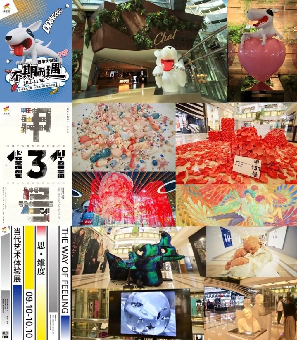 西单大悦城2022年收入,西单大悦城运营效果