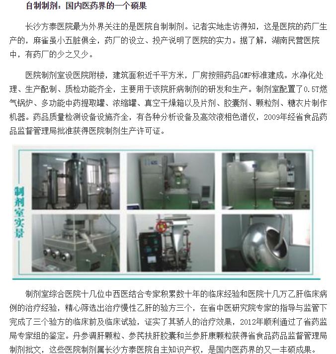 315曝光不合格药膏,315药品上黑榜