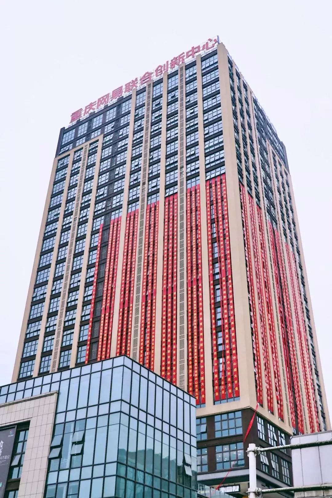 互联网创新型创业平台,互联网科技创新创业平台