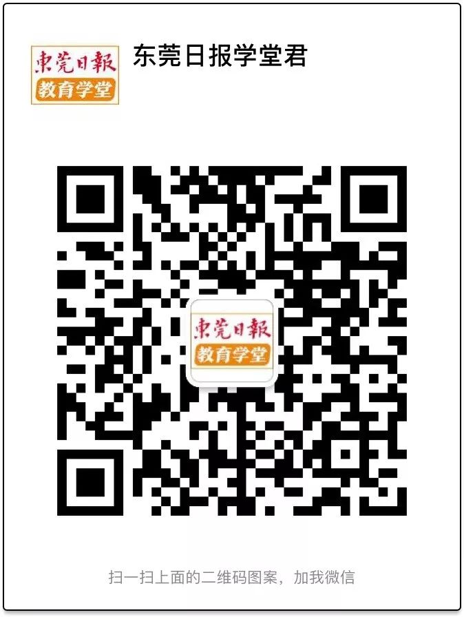 大湾区大学松山湖校区启动建设,松山湖即将开建的大学