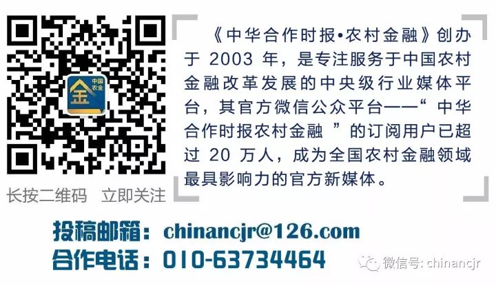 线上农信贷款申请多久能通过,线上申请的贷款随借随还