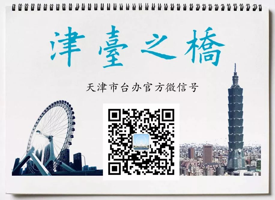 央媒聚焦天津发展,央媒眼中的天津