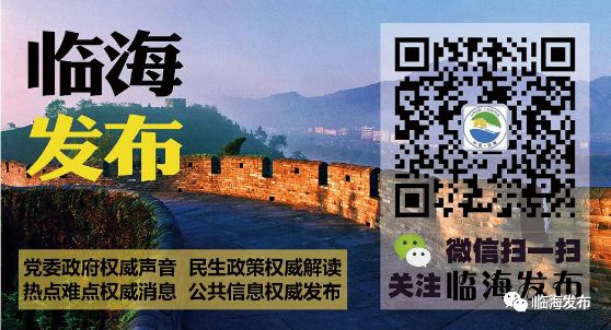 台州医院喜报内容是什么,浙江台州中心医院喜报