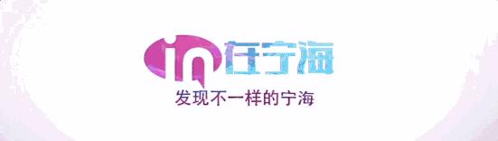 宁海桥头胡美食街,宁海桥头胡美食排行榜前十名