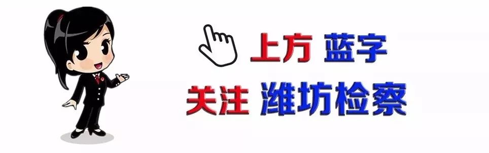 不敢用、不愿用、不会用……不起诉权怎么用?
