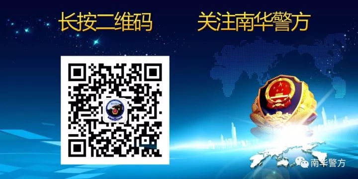 一男子反骗骗子100多万,反诈骗男子被骗四万块