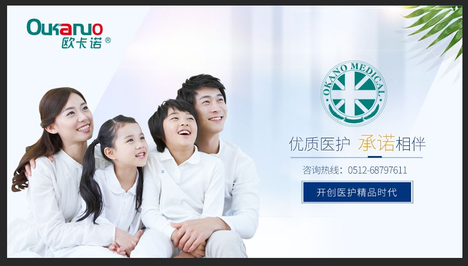 健客互联网零售,健客网店怎样