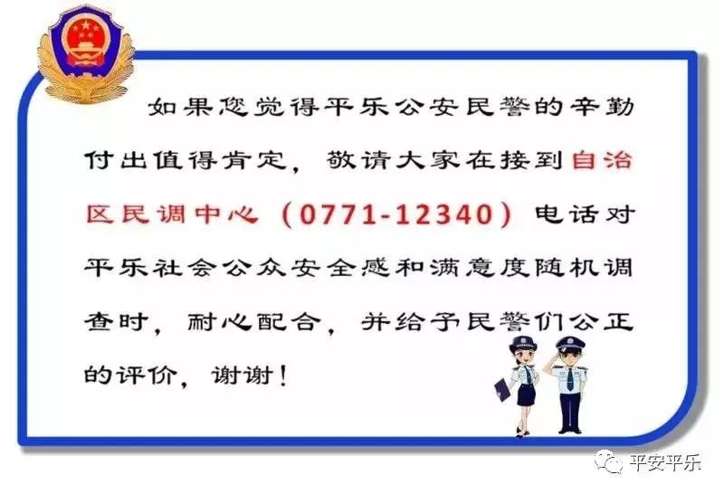 女子买奶粉被骗20万,被骗200万的女子原视频