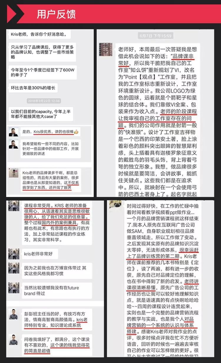 打造赚钱的盈利模式,800元产品卖750的九种赚钱模式