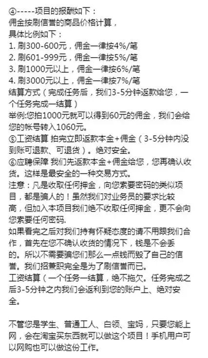 每天都有刷单被骗的人吗,刷单骗子都是有团伙的吗