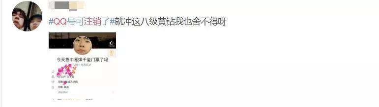 qq号注销功能在哪,qq号注销功能