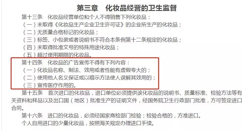 多款热销宝宝霜竟然添加激素,10万宝宝霜