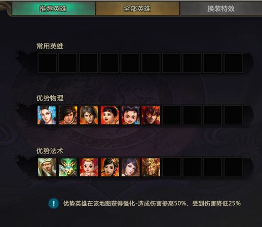 3月14日测试区更新日志